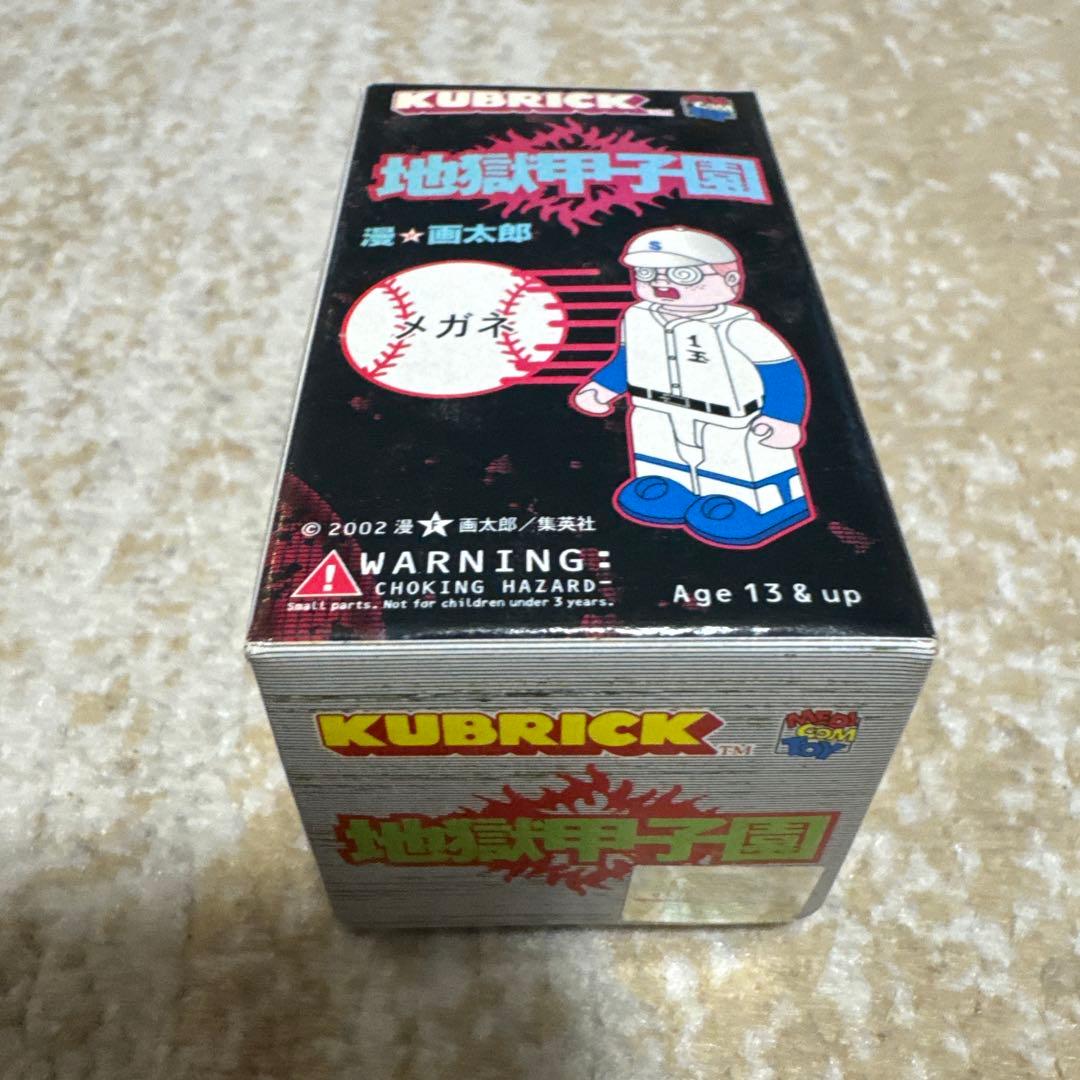 漫⭐️画太郎　地獄甲子園　DVD•KUBRICKセット