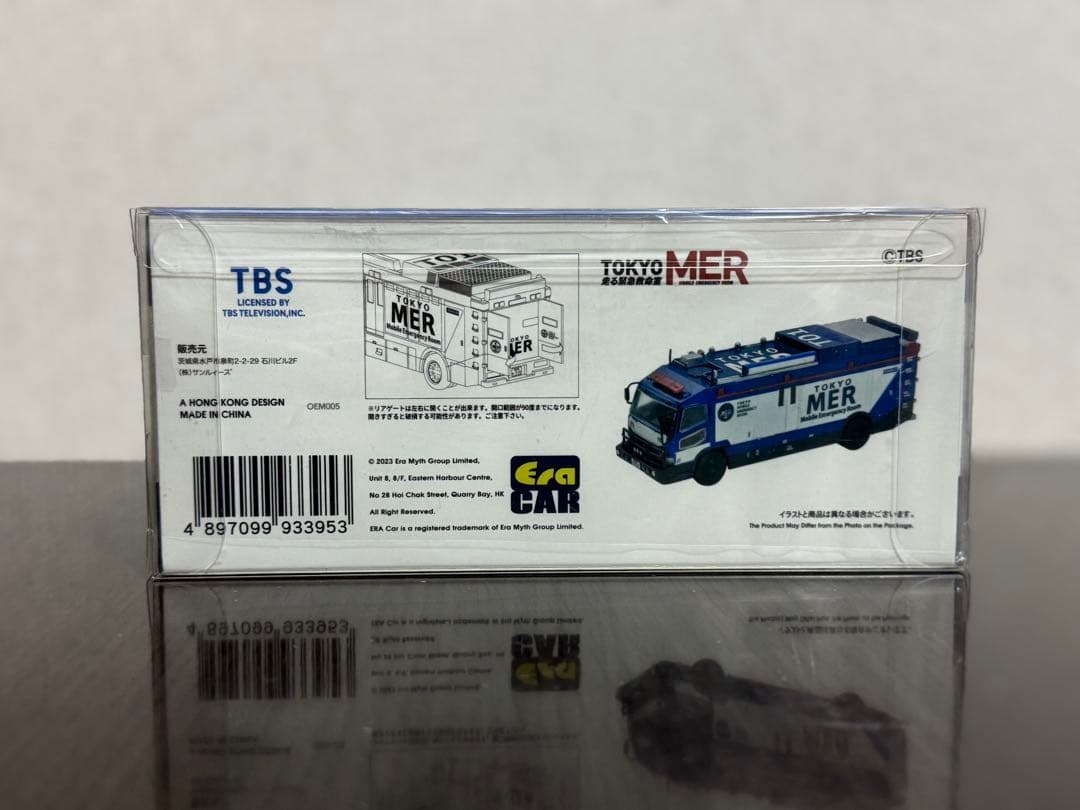 TOKYO MER 1:64 ダイキャストミニカー