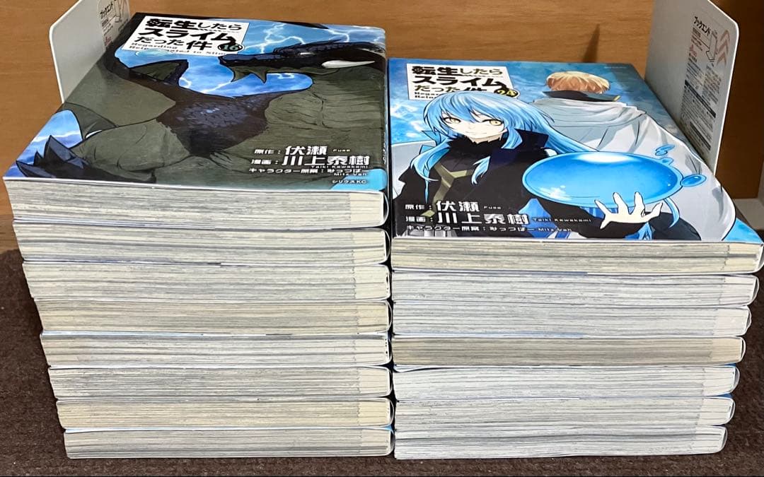 転生したらスライムだった件　全巻30セット