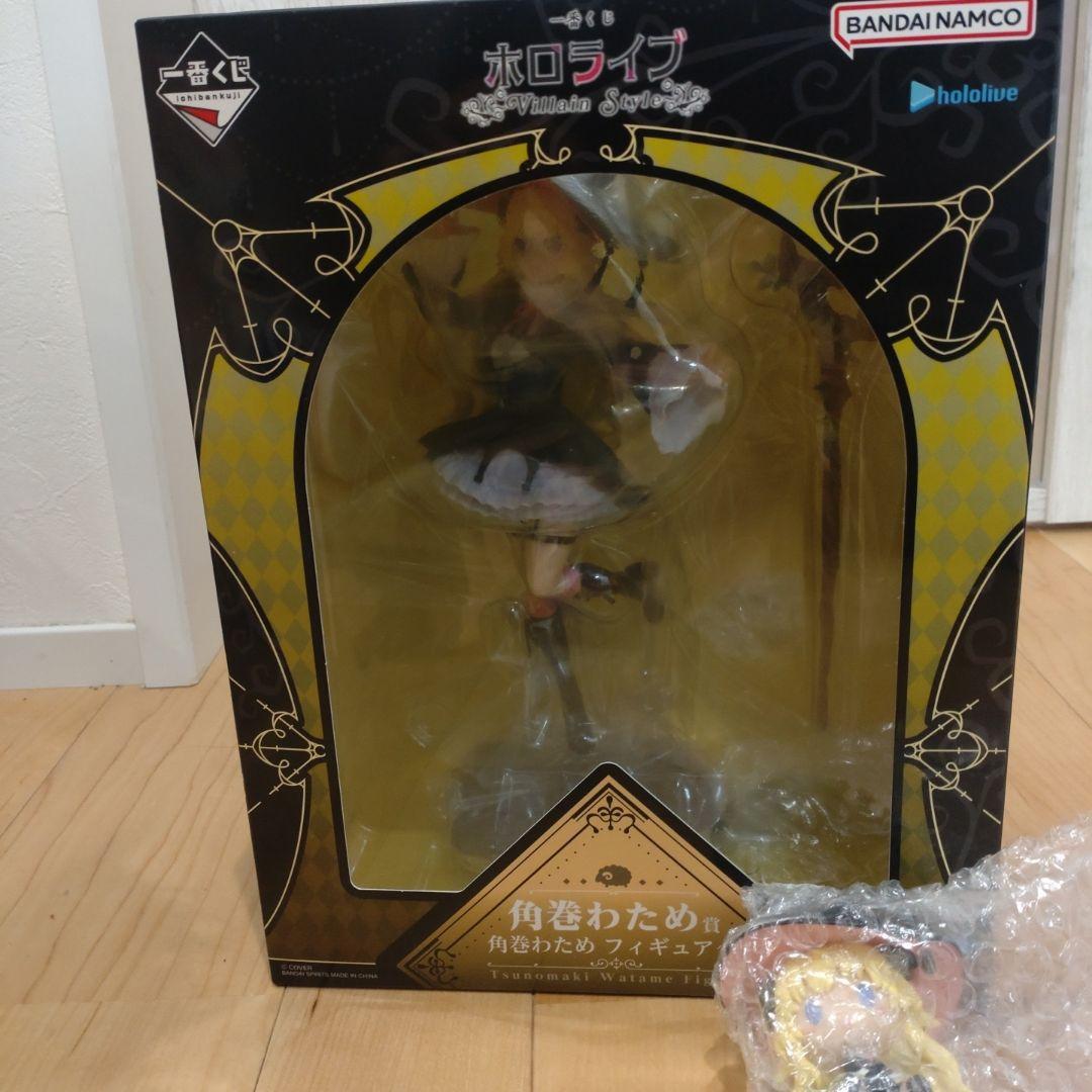 ホロライブ　角巻わため　ちょこのっこ　フィギュア