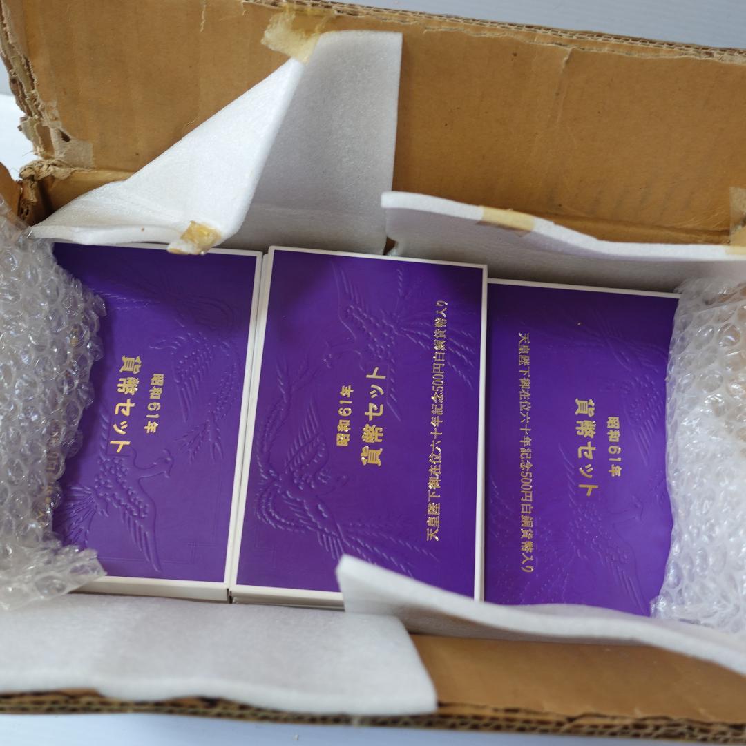 天皇陛下御在位60周年記念500円白銅貨幣入り貨幣セット19セット