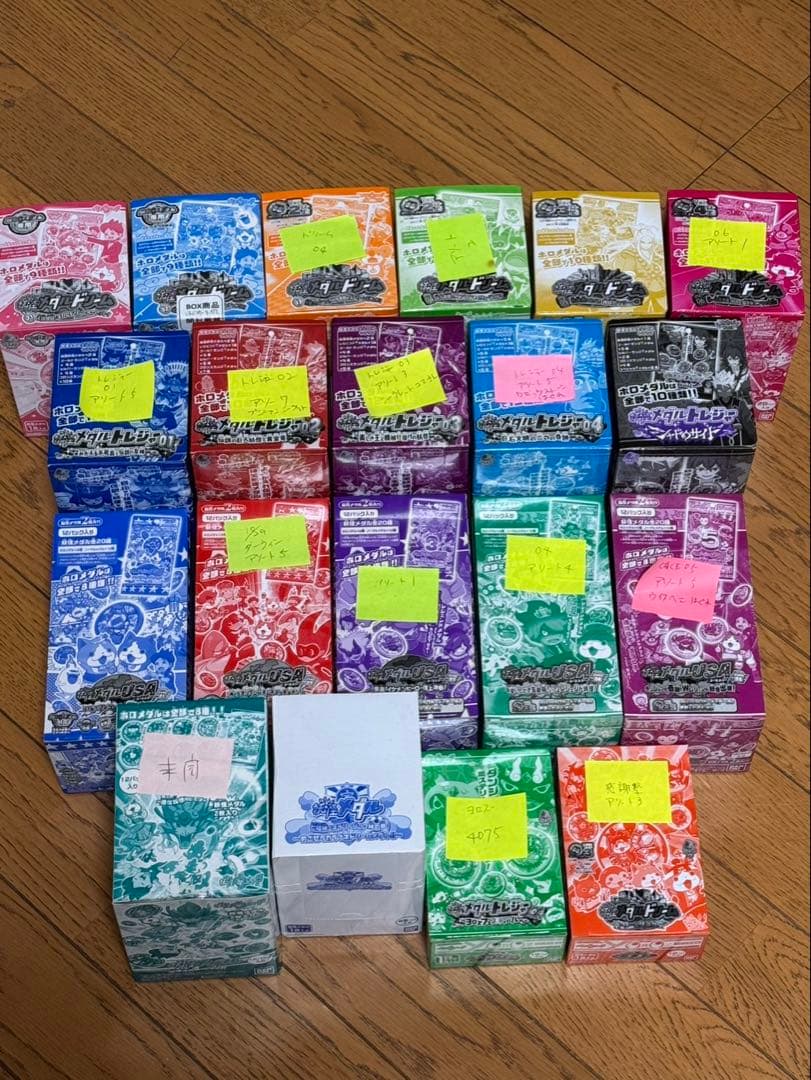 N*様 妖怪メダル　box 未開封　妖怪ウォッチ　はぐれ系アソート含む　激レア