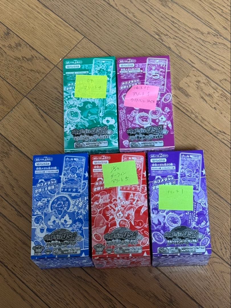 N*様 妖怪メダル　box 未開封　妖怪ウォッチ　はぐれ系アソート含む　激レア