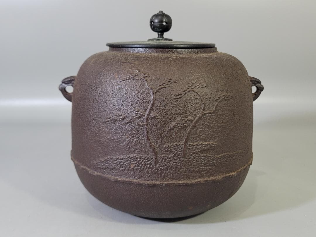 茶道具 茶釜 共箱 環付 DT642