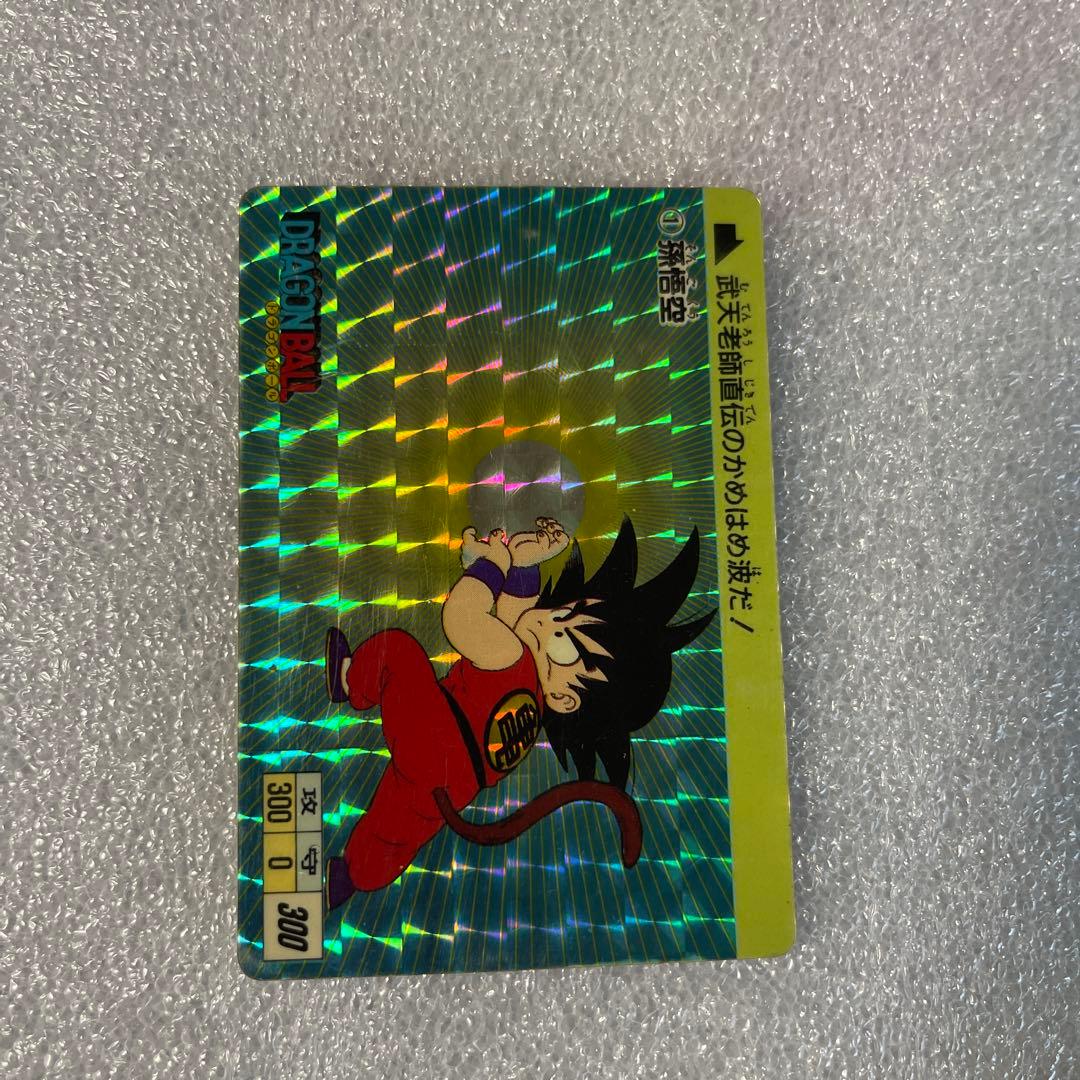 ドラゴンボールカードダス1 ☆美品☆PPカード アマダ 0弾 No.1 孫悟空