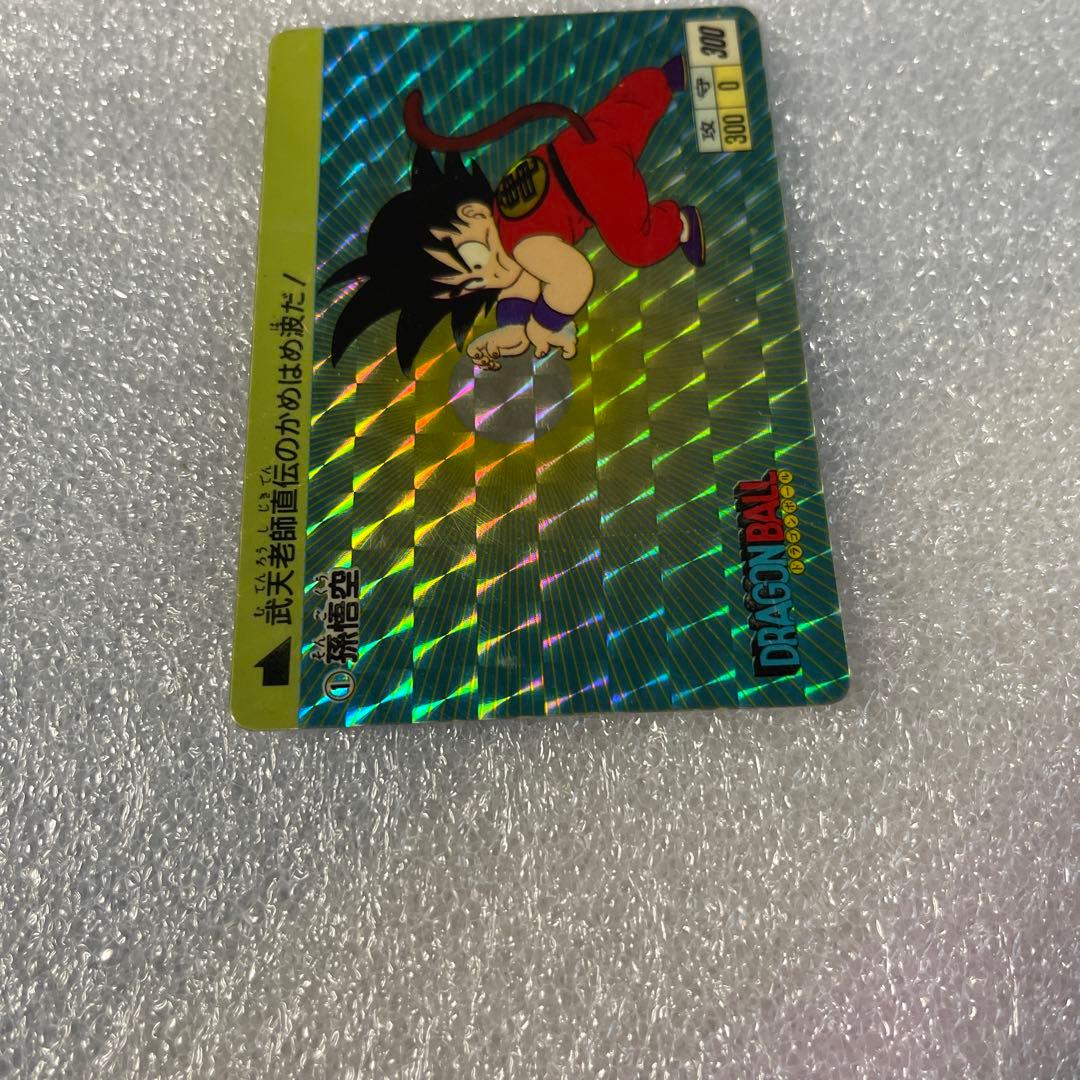 ドラゴンボールカードダス1 ☆美品☆PPカード アマダ 0弾 No.1 孫悟空