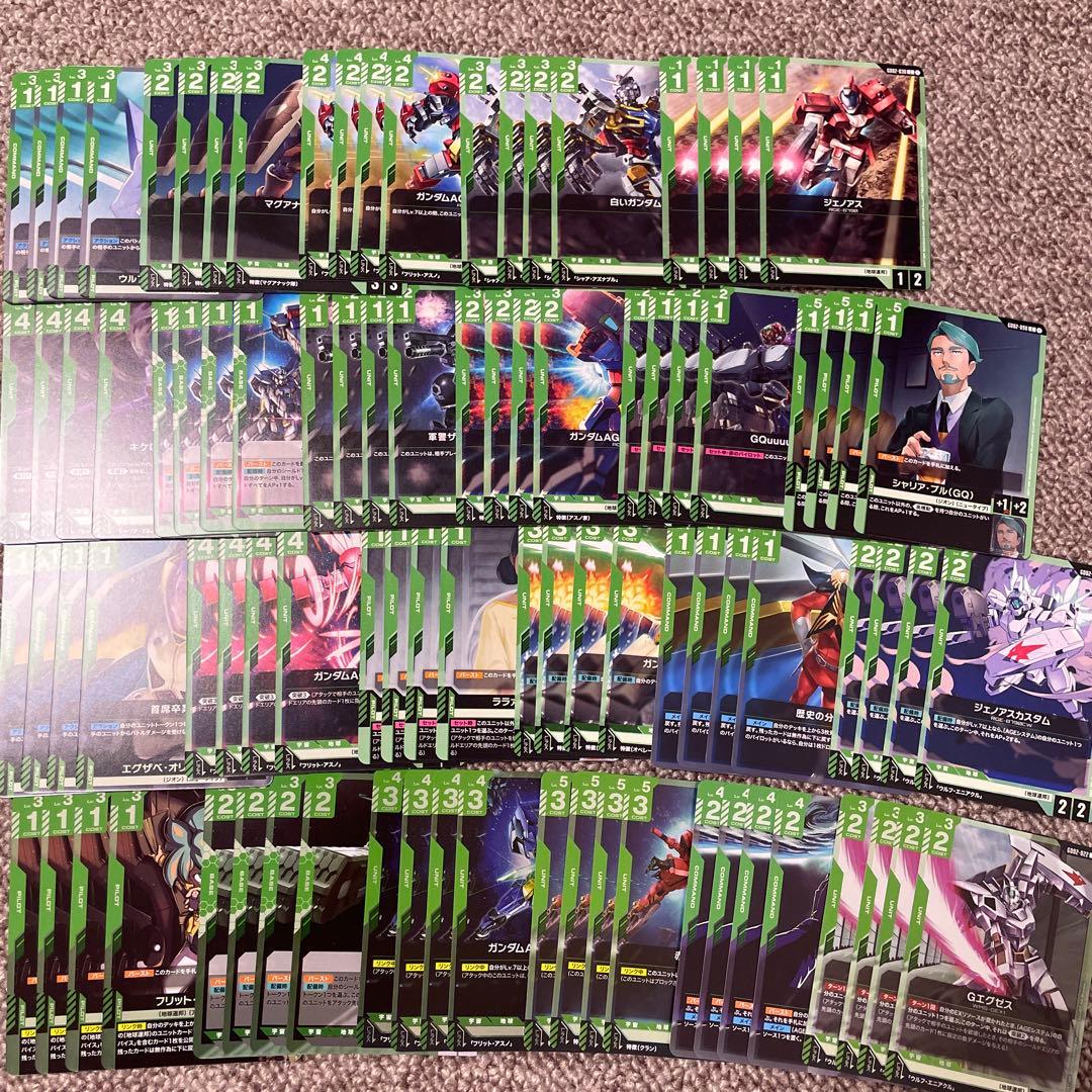 ガンダムカード Dual Impact LR以下4コン