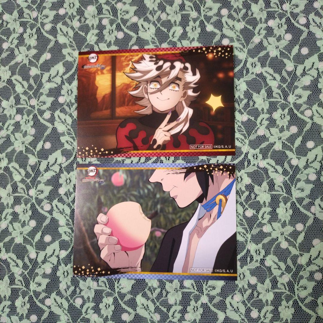 鬼滅の刃 無限城編 入場者特典 第13弾 卓上スタンディ　どんぶらQ