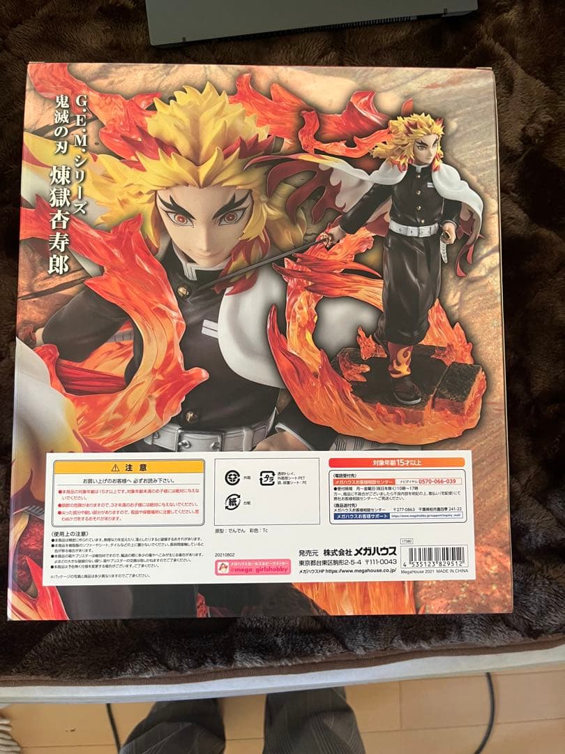 G.E.M. 煉獄杏寿郎 フィギュア