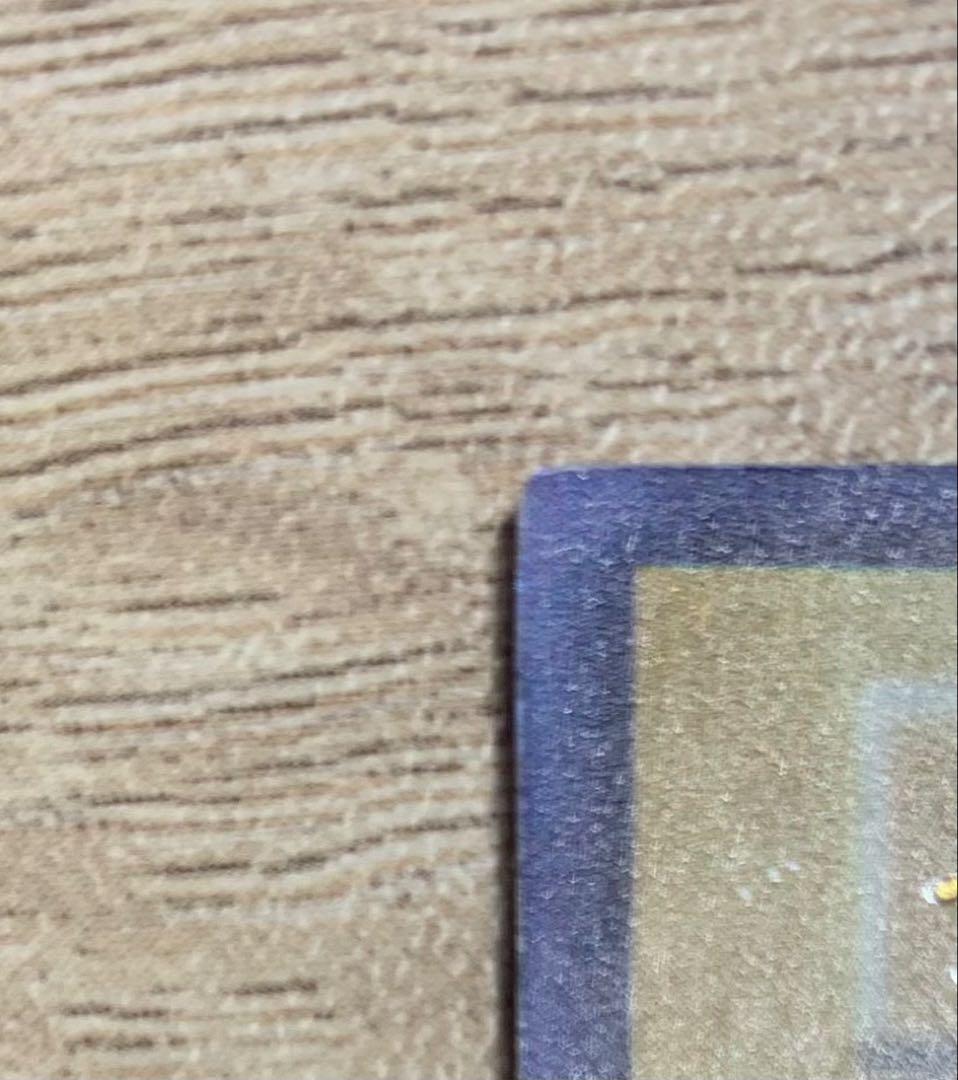 青眼の白龍 ブルーアイズホワイトドラゴン 初期ウルトラレア