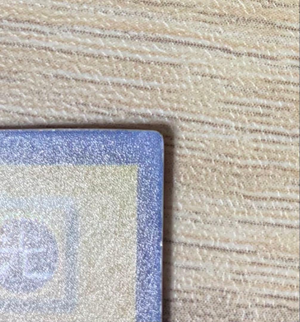 青眼の白龍 ブルーアイズホワイトドラゴン 初期ウルトラレア