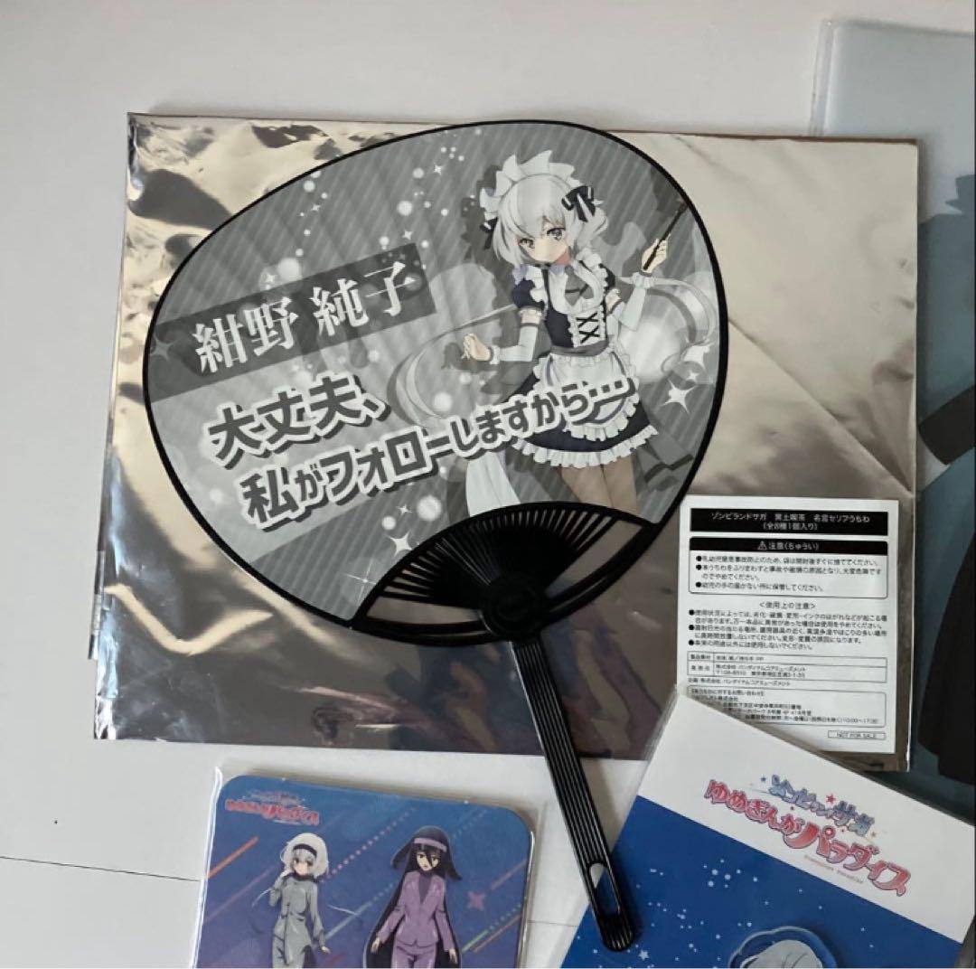 35. 【レア】【未使用】　ゾンビランドサガ　紺野純子　詰め合わせ①