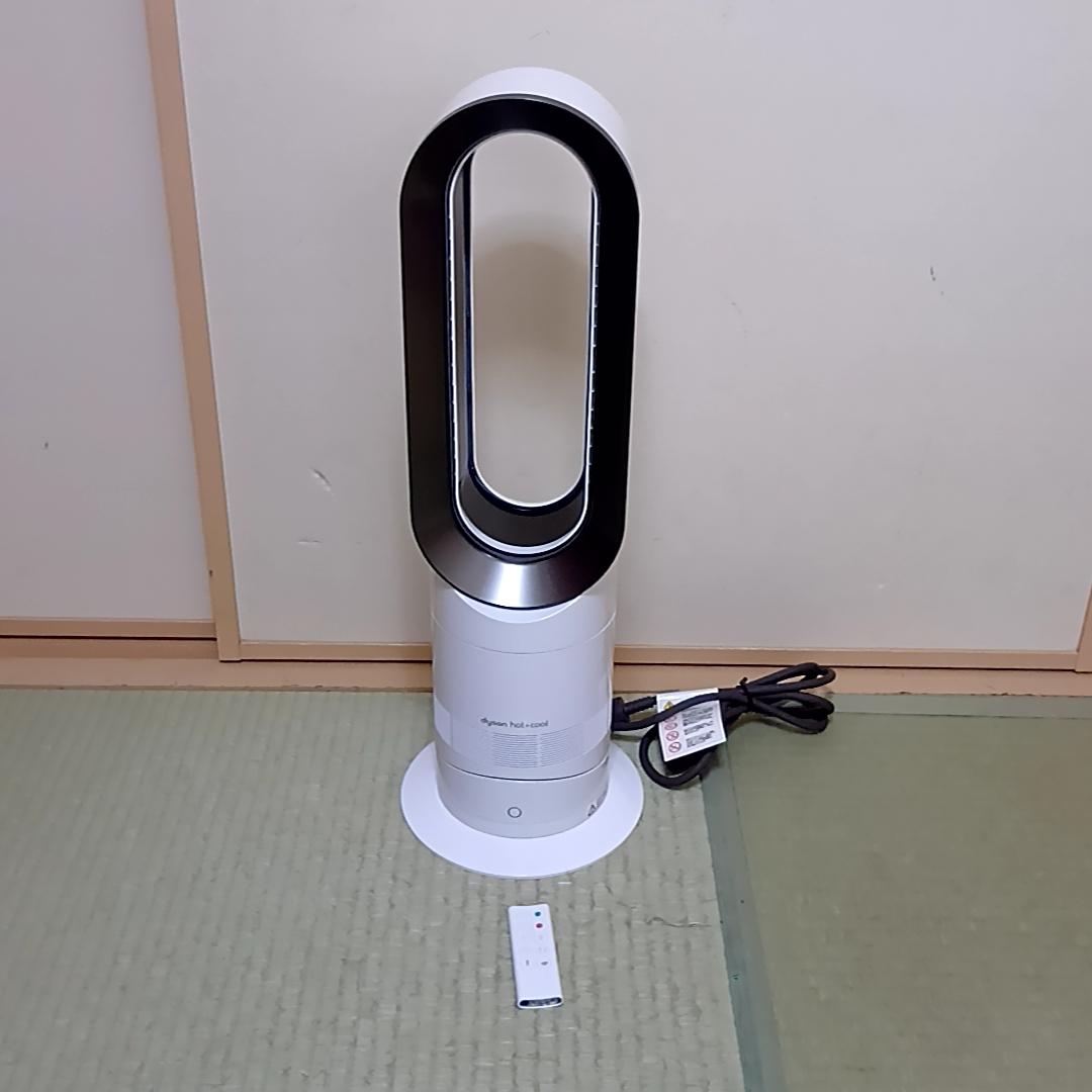 Dyson ダイソン AM09 hot+cool 2022年製 リモコン付