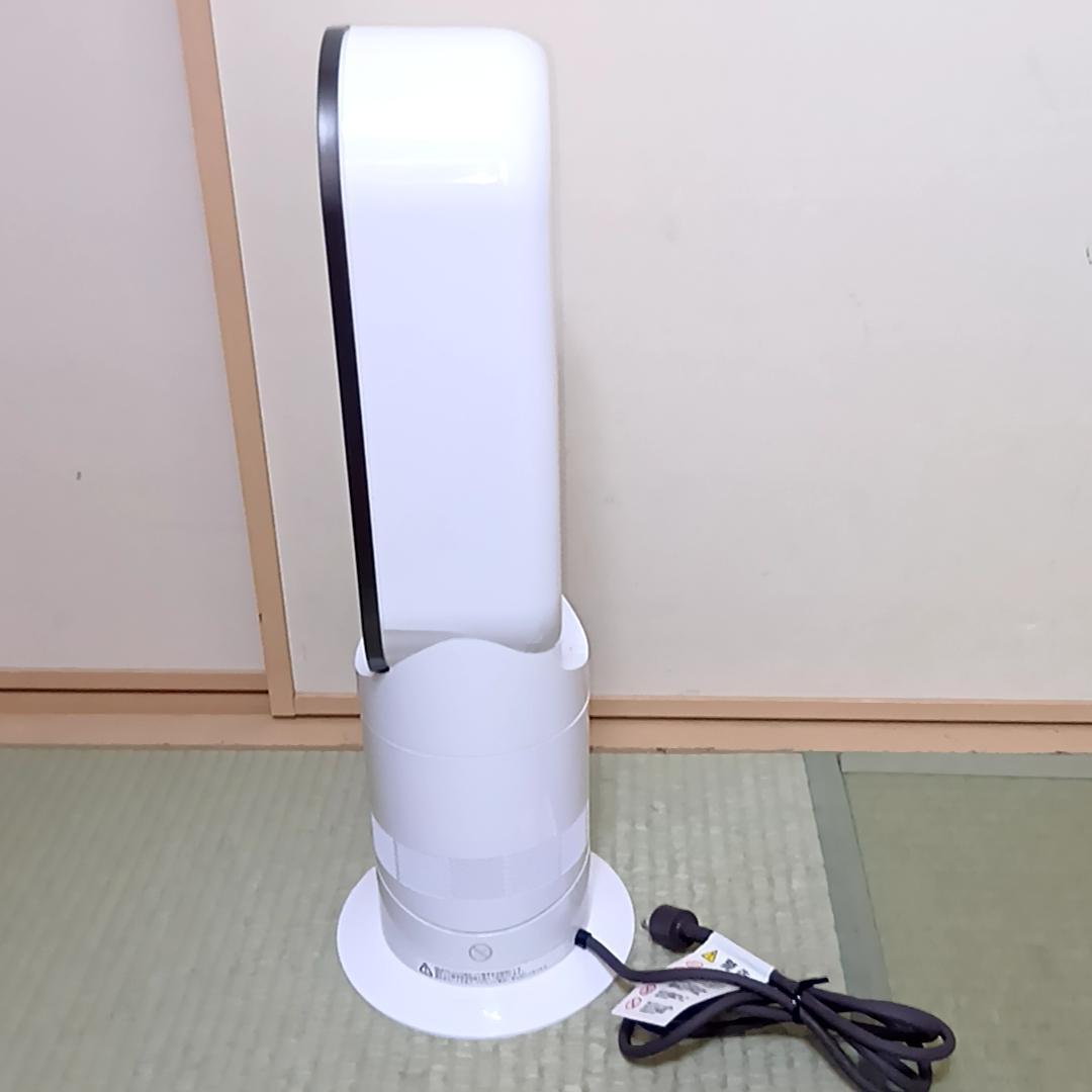 Dyson ダイソン AM09 hot+cool 2022年製 リモコン付