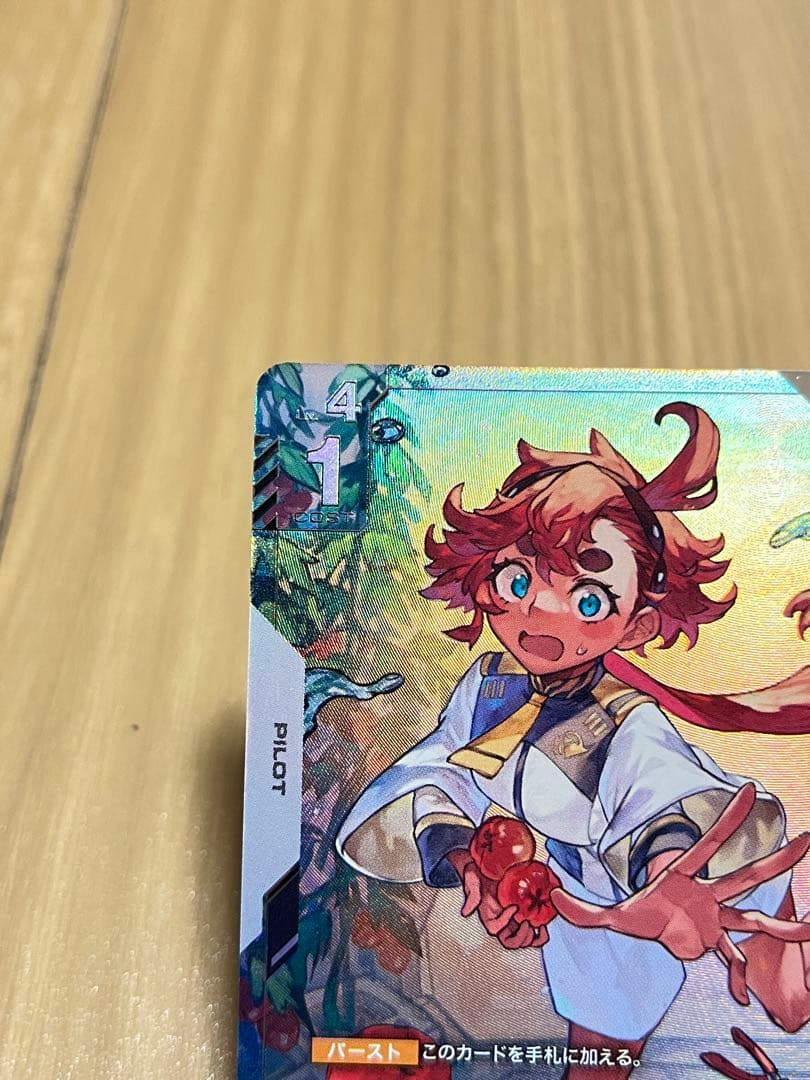 スレッタ・マーキュリー パラレル ガンダムカードゲーム