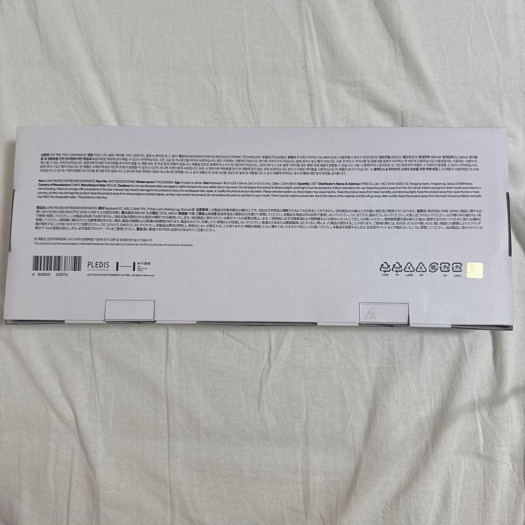 SEVENTEEN セブチ アーティストメイド ウォヌ キーボード