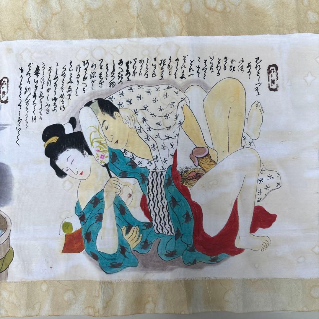 骨董 古美術 春画 巻物 希少 貴重 時代物 アート 資料 レトロ