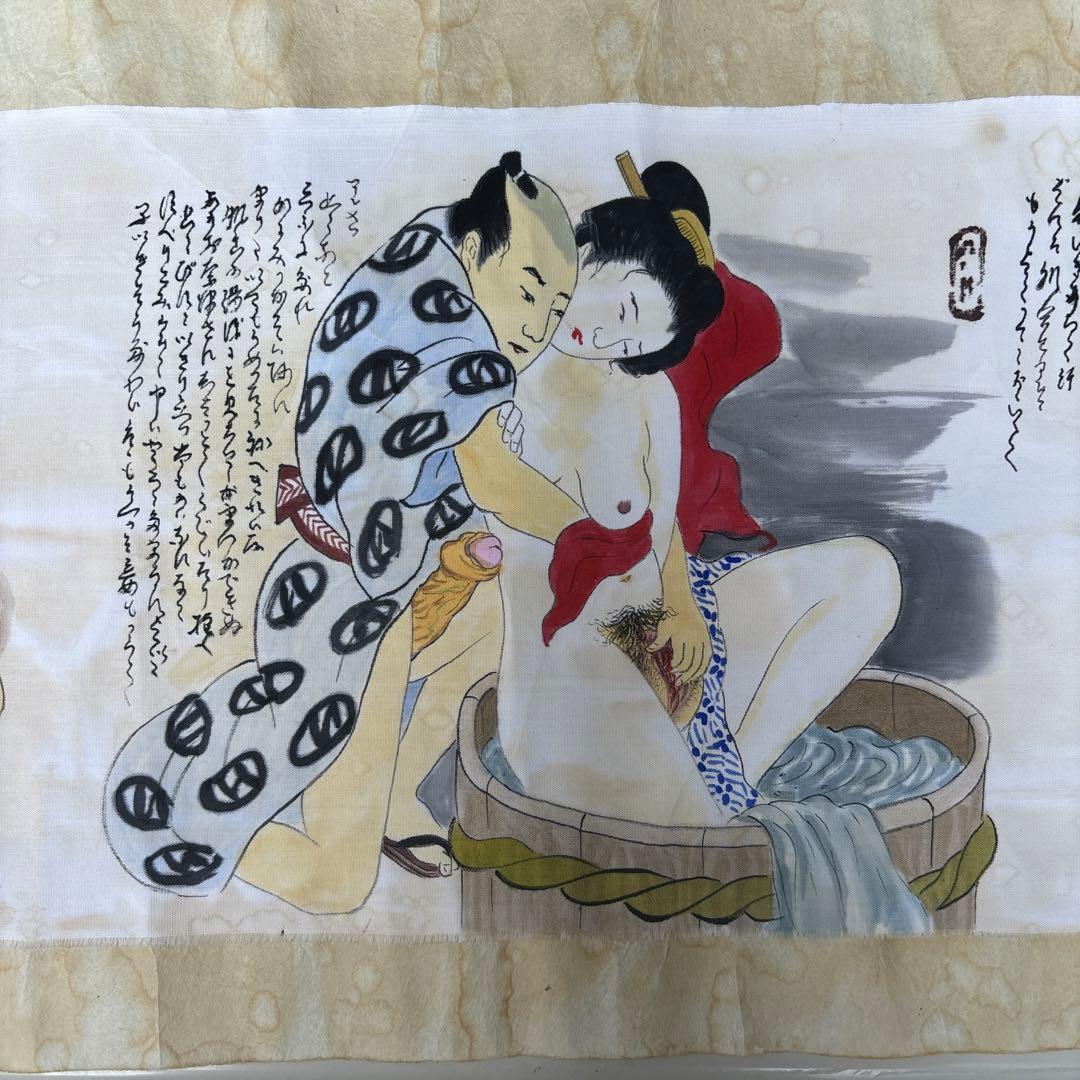 骨董 古美術 春画 巻物 希少 貴重 時代物 アート 資料 レトロ