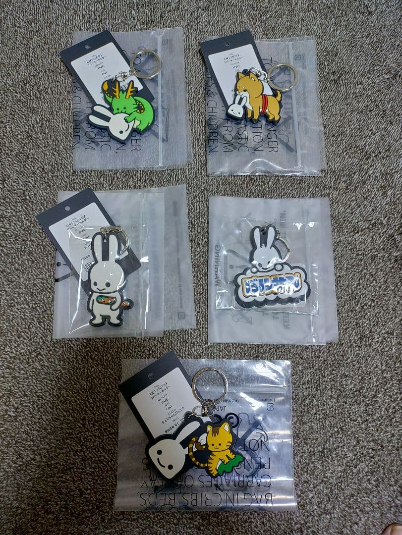 CUNE ラバーキーホルダー セット 24個