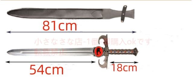 霹靂猫  古兵器 武具 刀装具 日本刀 模造刀 居合刀  cosplay