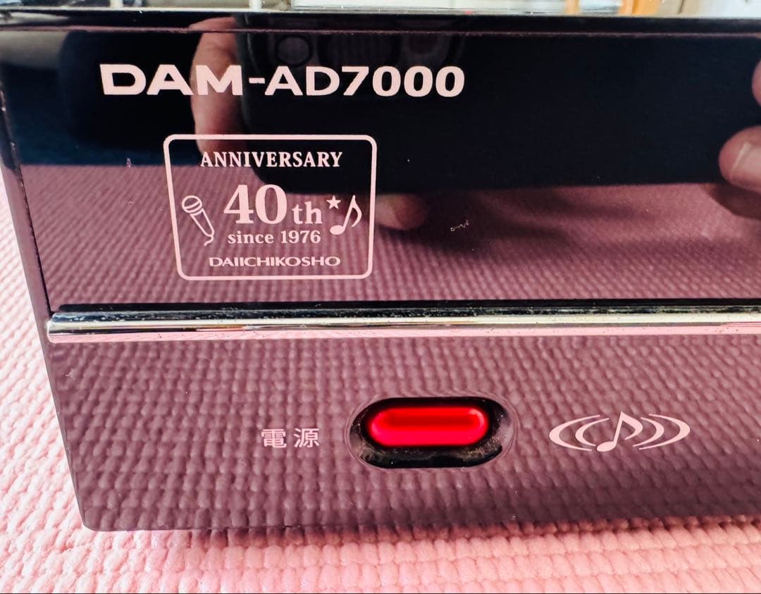 DAM-AD7000　パワーアンプ　第一興商