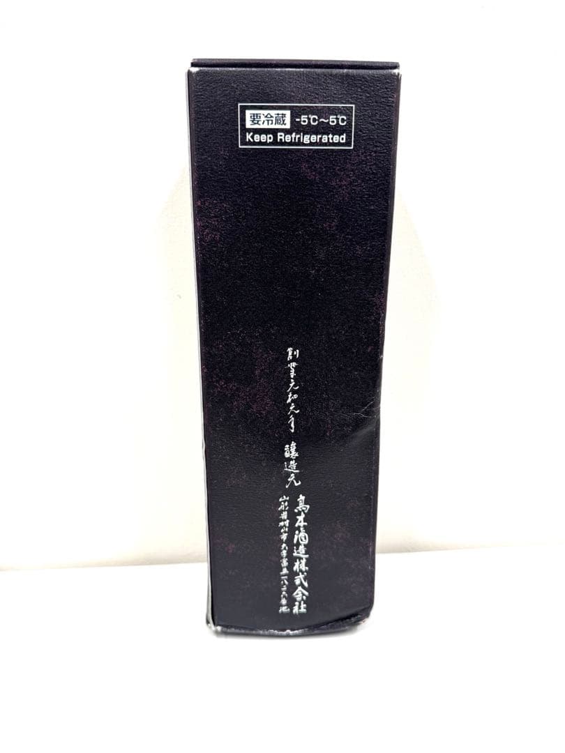 十四代　純米大吟醸　精米歩合35%　酒未来