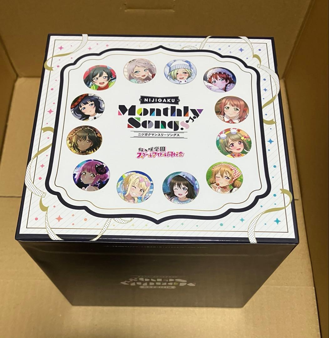 ニジガク　CD特典　オリジナル収納ボックス(BOX)