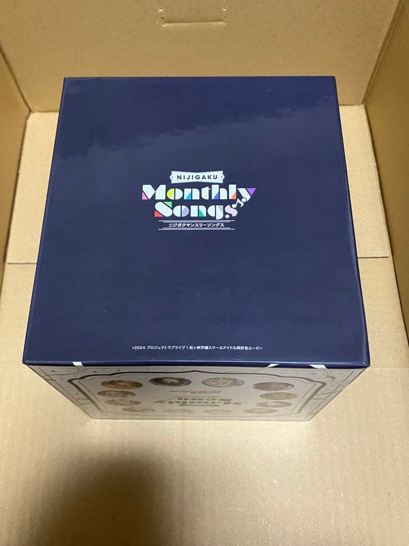 ニジガク　CD特典　オリジナル収納ボックス(BOX)