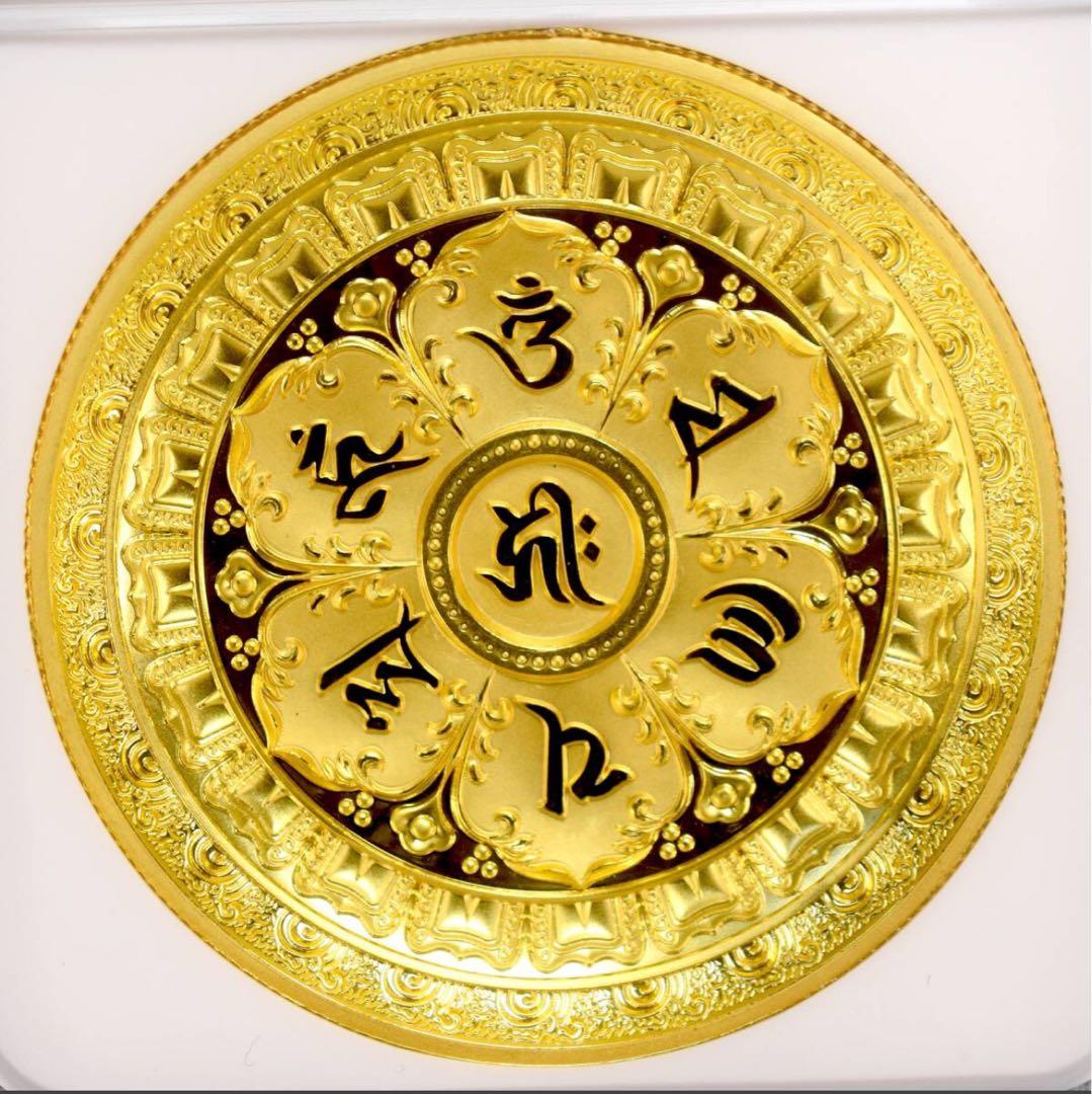 真贋鑑定済 最高鑑定 2022年製 孔雀明王 純金メッキ銅メダル 45mm60g