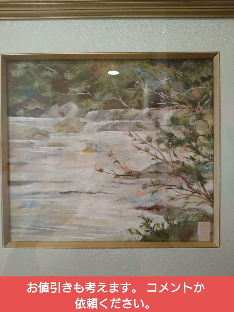 #桜　#サクラ #ちぎり絵　#春　#昭和レトロ