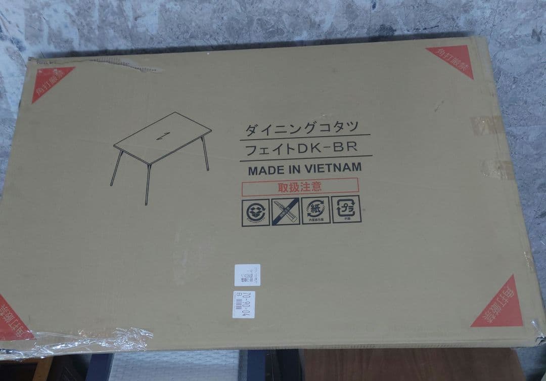 宇宙麻雀　ヒーターとリモコンのみ