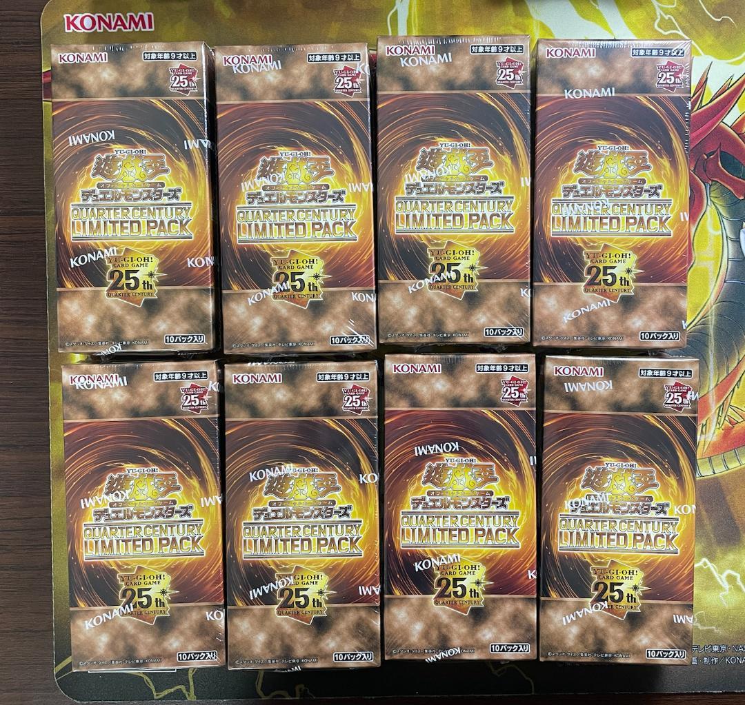 遊戯王 QUARTERCENTURYLIMITEDPACK 8BOX セット
