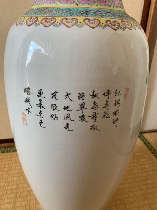 骨董品　景徳鎮 花瓶　中国陶磁器  花瓶 粉彩