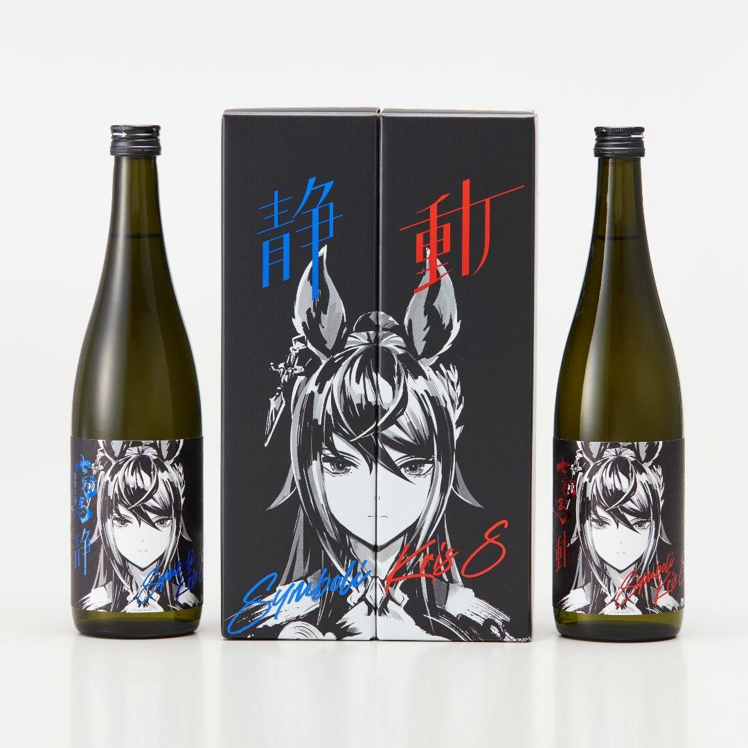 七冠馬 漆黒のＳ ウマ娘 シンボリクリスエス　静・動 二本セット