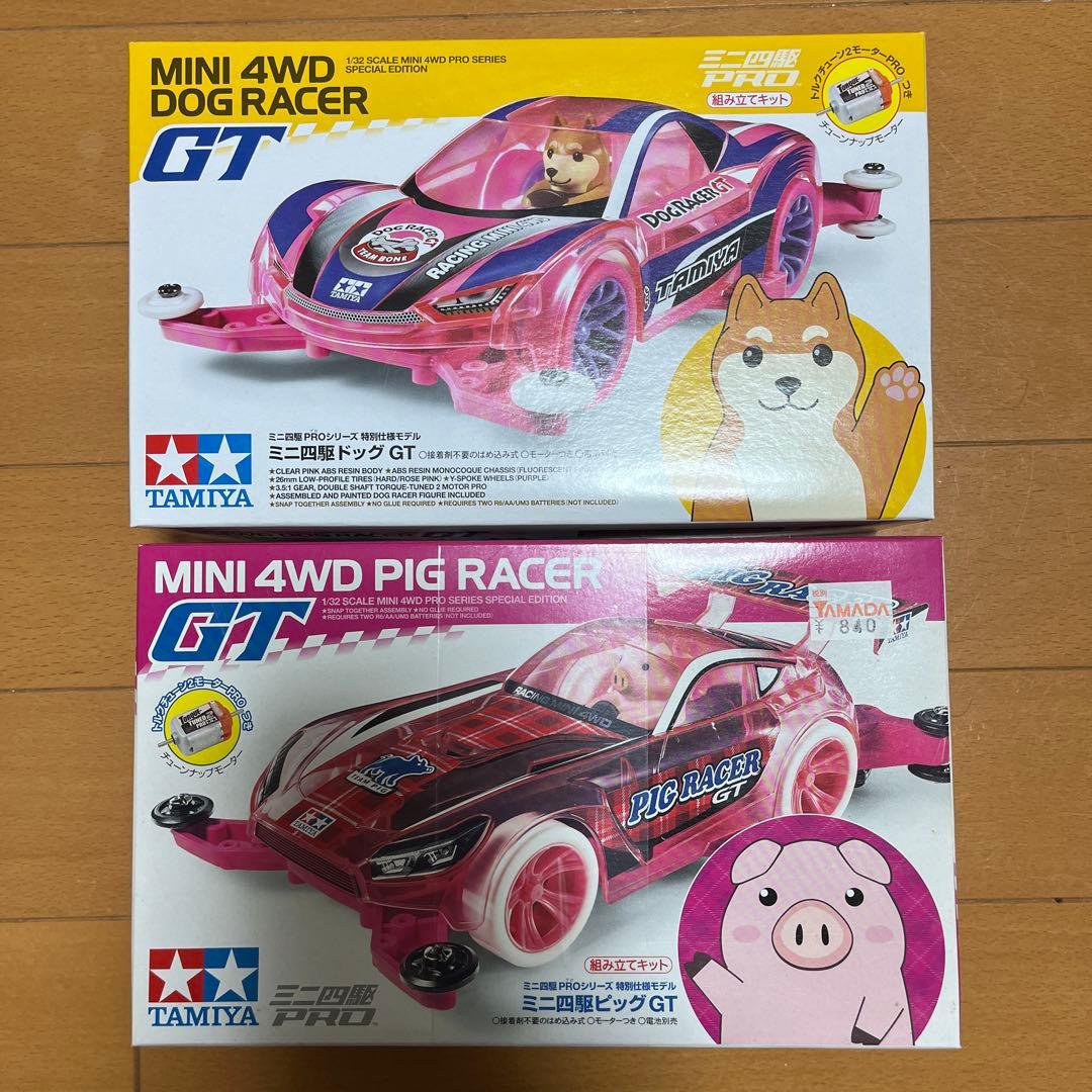 動物　ミニ四駆　ＰＲＯ　まとめ売り