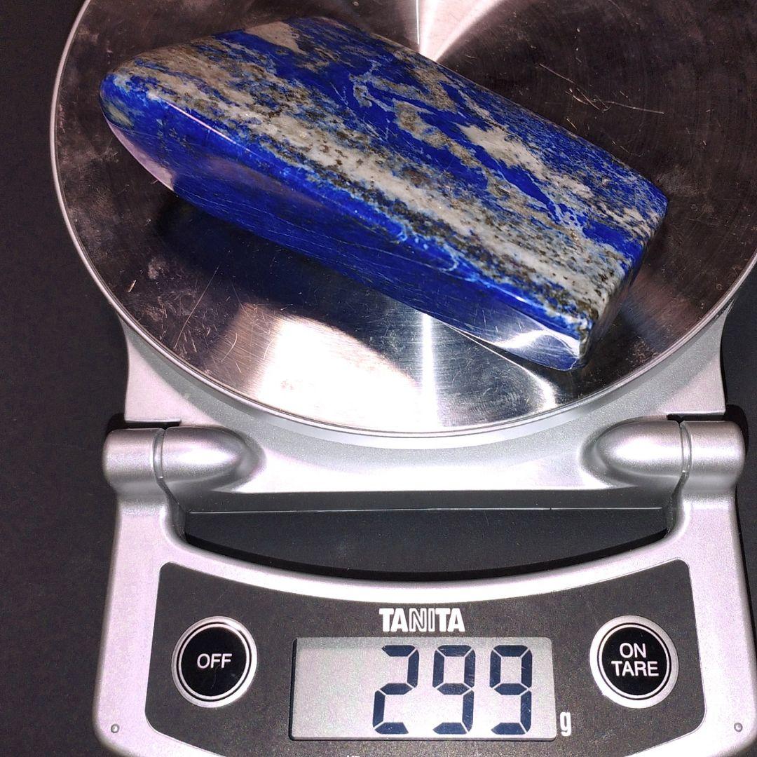 ④アフガニスタン産 ラピスラズリ 原石 パイライト スノーフレークラピスラズリ