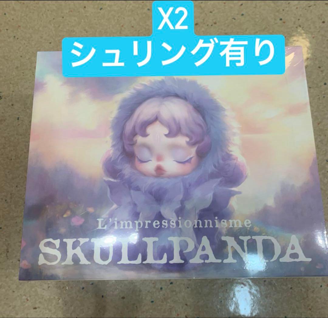 ポップマート スカルパンダ インプレッショニズムシリーズ ぬいぐるみドール