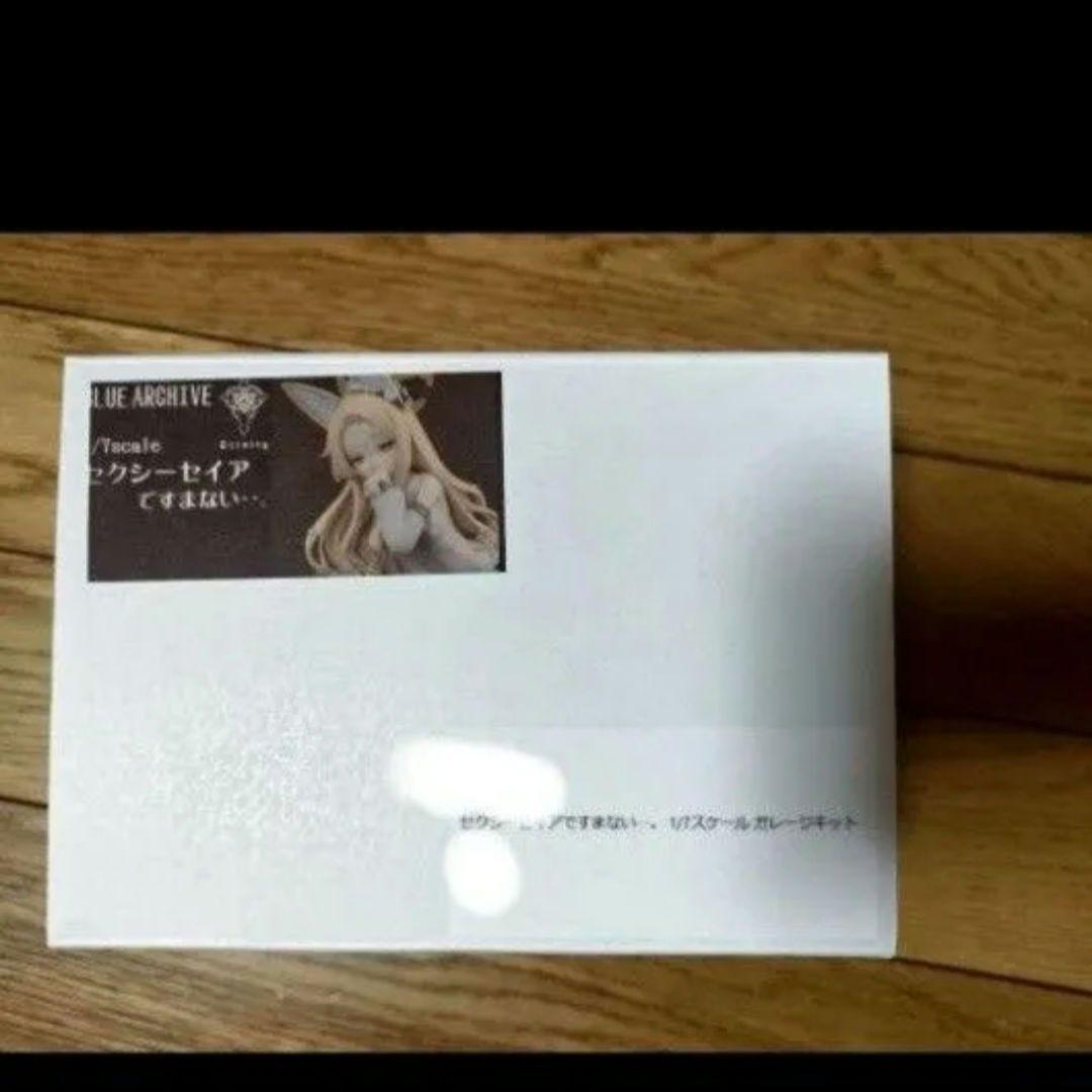 ガレージキット　ブルーアーカイブ　百合園セイア