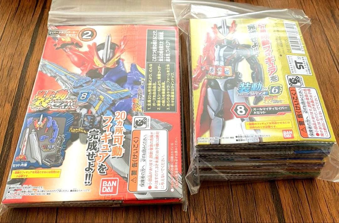 【仮面ライダー】装動 仮面ライダーセイバー セット