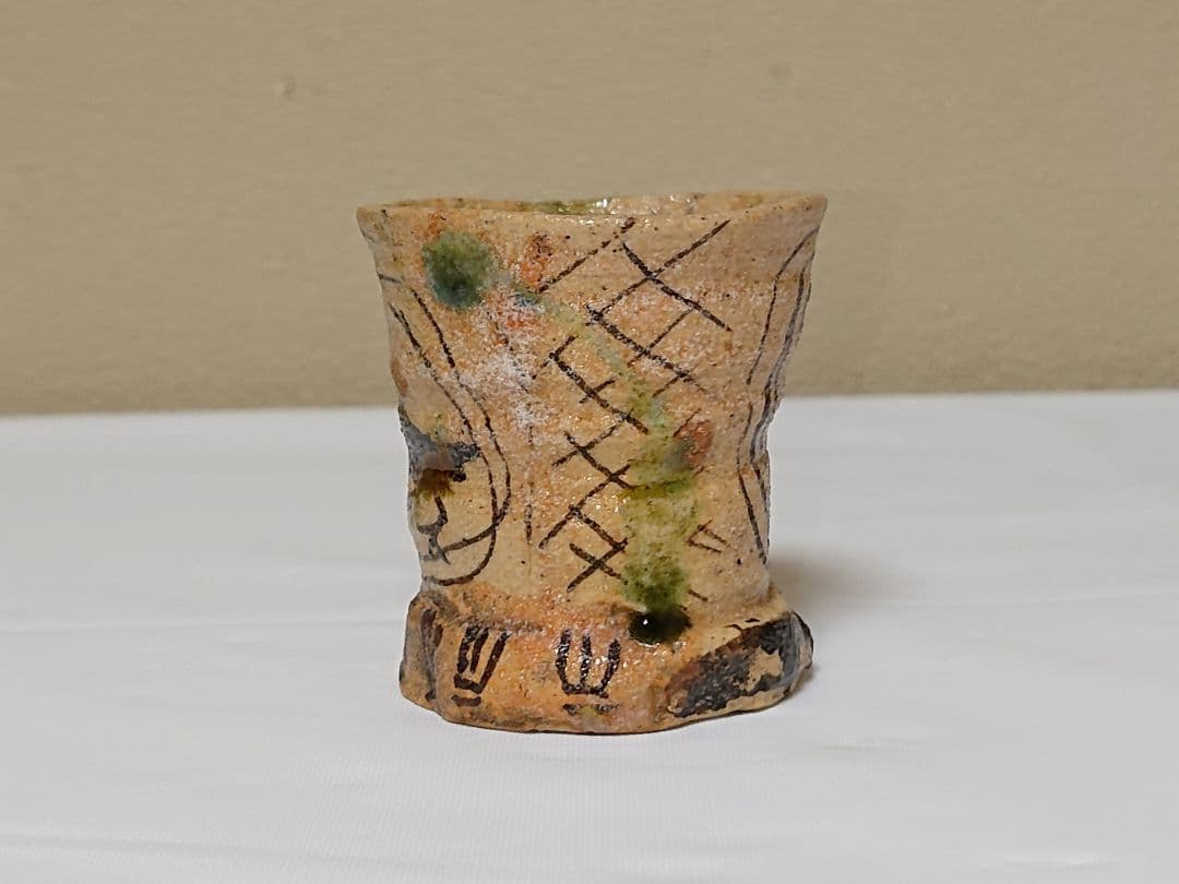 鈴木五郎 弥七田 ぐい呑