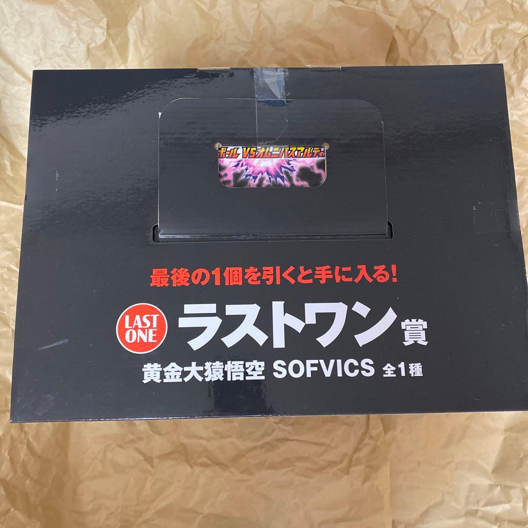 ドラゴンボール　一番くじ　フィギュア　ラストワン　黄金大猿