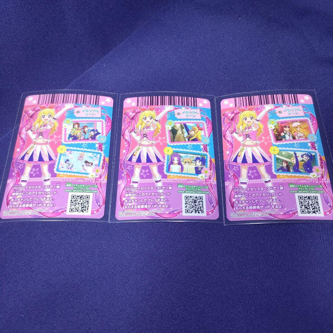 ハイピンクパレードコーデ