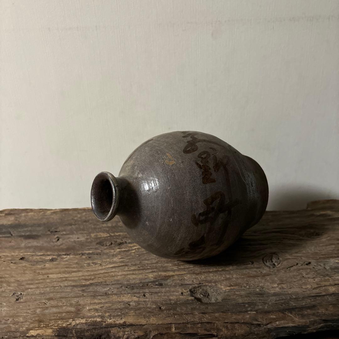 弓野焼徳利③武雄　唐津　古道具　アンティーク　骨董　古民芸　田舎暮らし　検:李朝