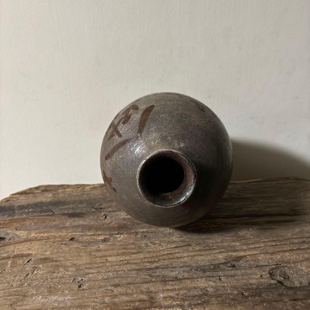 弓野焼徳利③武雄　唐津　古道具　アンティーク　骨董　古民芸　田舎暮らし　検:李朝