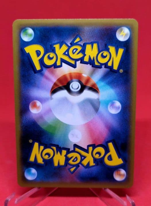 ポケカ フェアリー エネルギー プロモ 20th 勝利賞 040/000