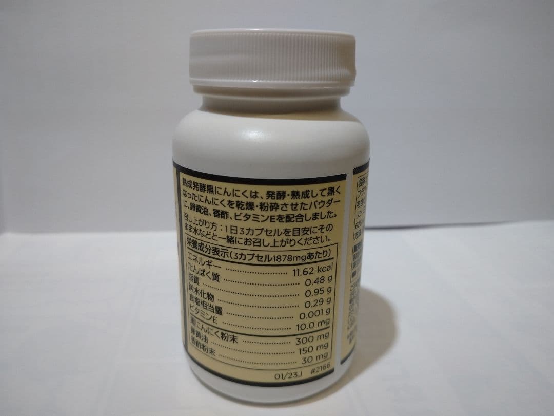 【DNAプラス2本+お得な豪華オマケ付き】 メラルーカ　DNAプラス