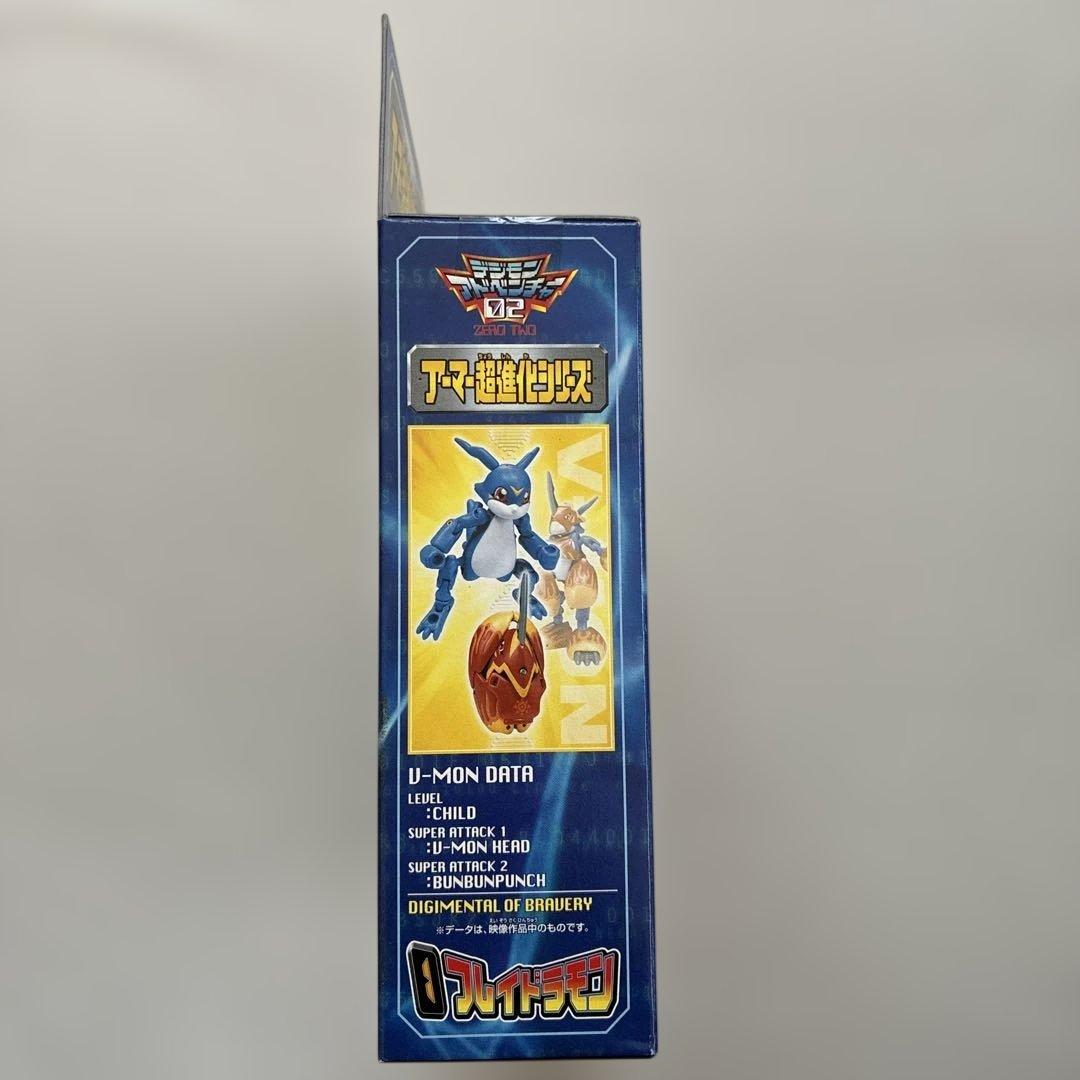 ☆デジモンアドベンチャー02 アーマー超進化シリーズ フレイドラモン☆