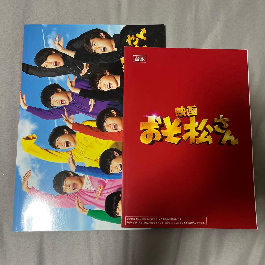 アイドル  Man DVD LIVEDVD