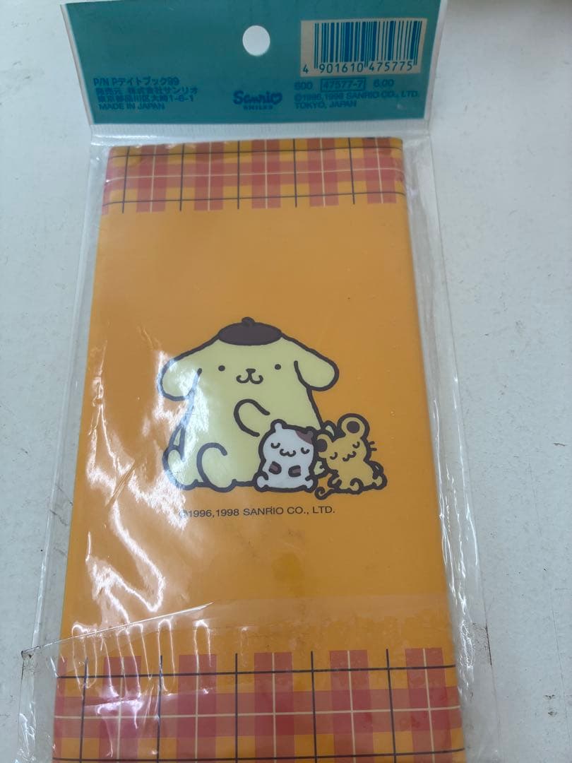 ＊未使用＊ サンリオ　sanrio ポムポムプリン　スケジュール帳　レトロ
