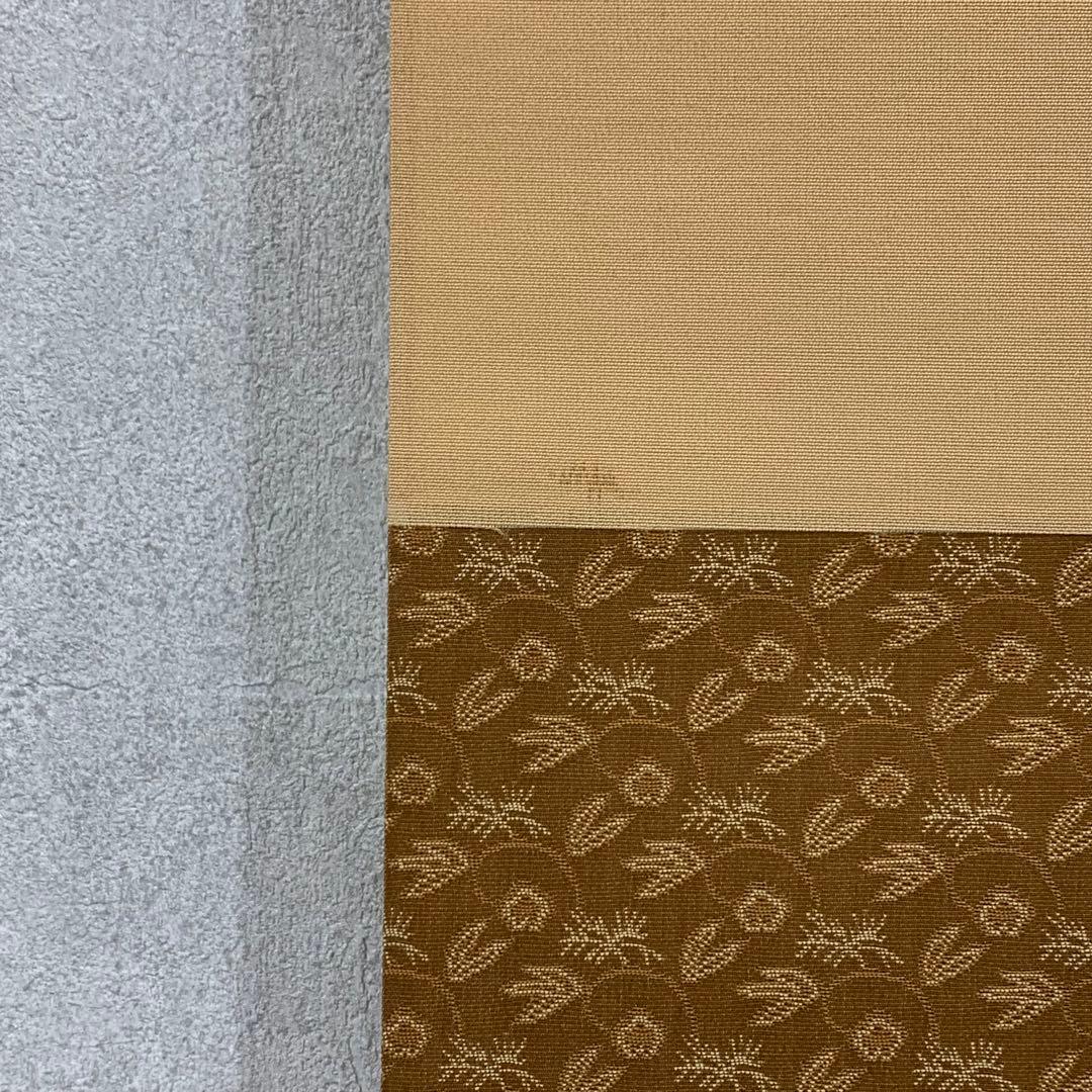 【星に祈りを】掛軸 足立泰道 無事 箱無し 茶掛 茶道具2-38